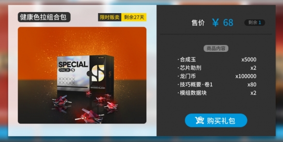 网5