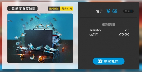 网6