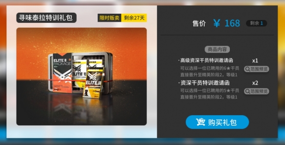 网2