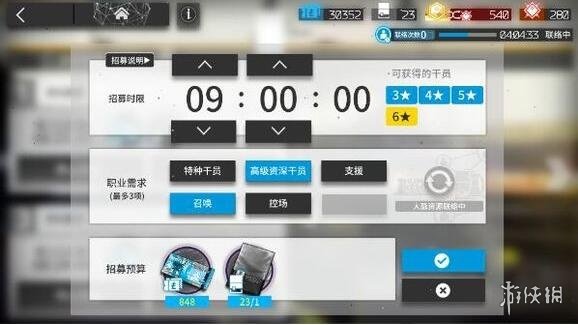 网2