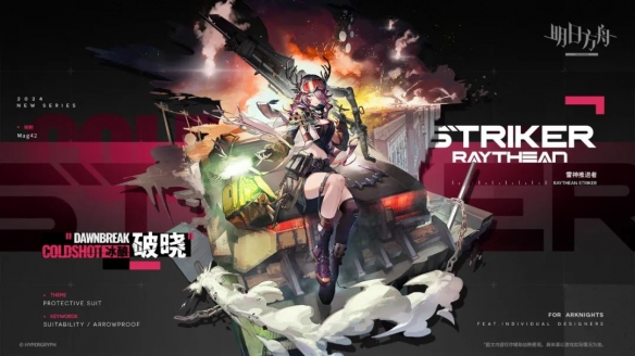 网1