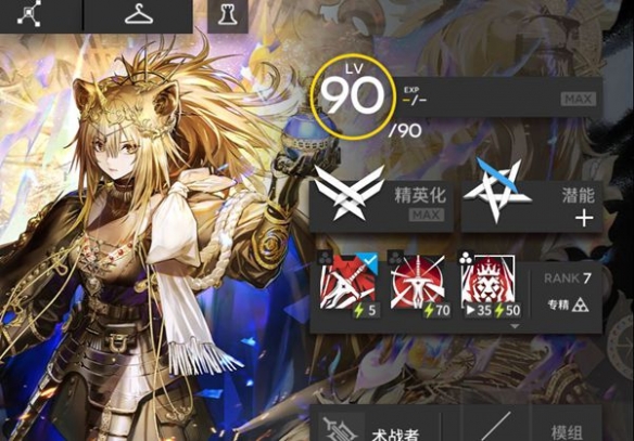 网1