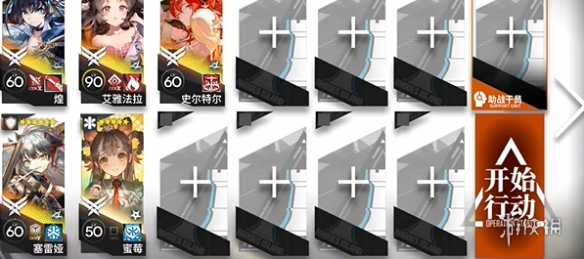 网2