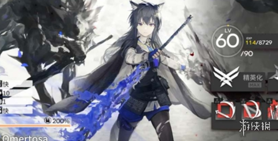 网2