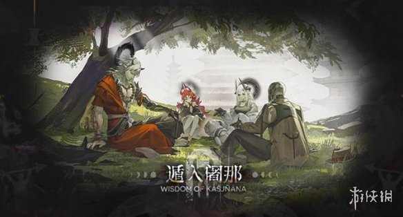 网2