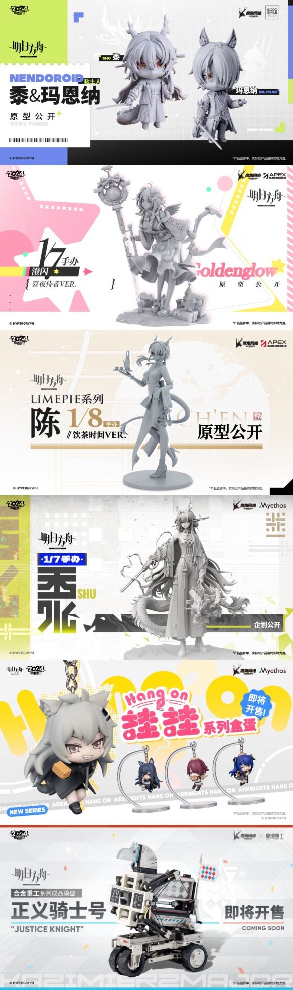 网8
