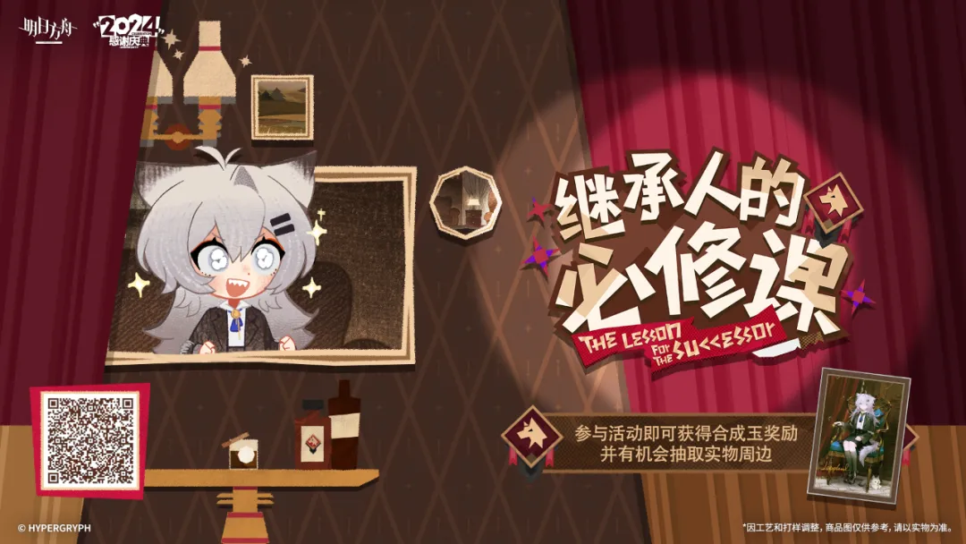网2