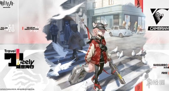 网3